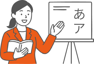 日本語学校での実務研修のイメージ