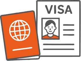 ビザ取得サポートのイメージ